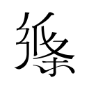 高诗岩单节15分！山东男篮逆转黑马，克里斯低迷，两大功臣发威